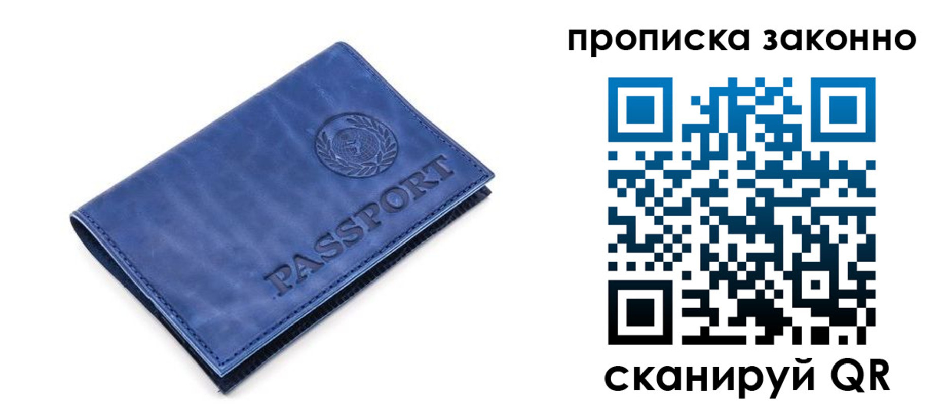 прописка иностранных граждан в Нарьян-Маре