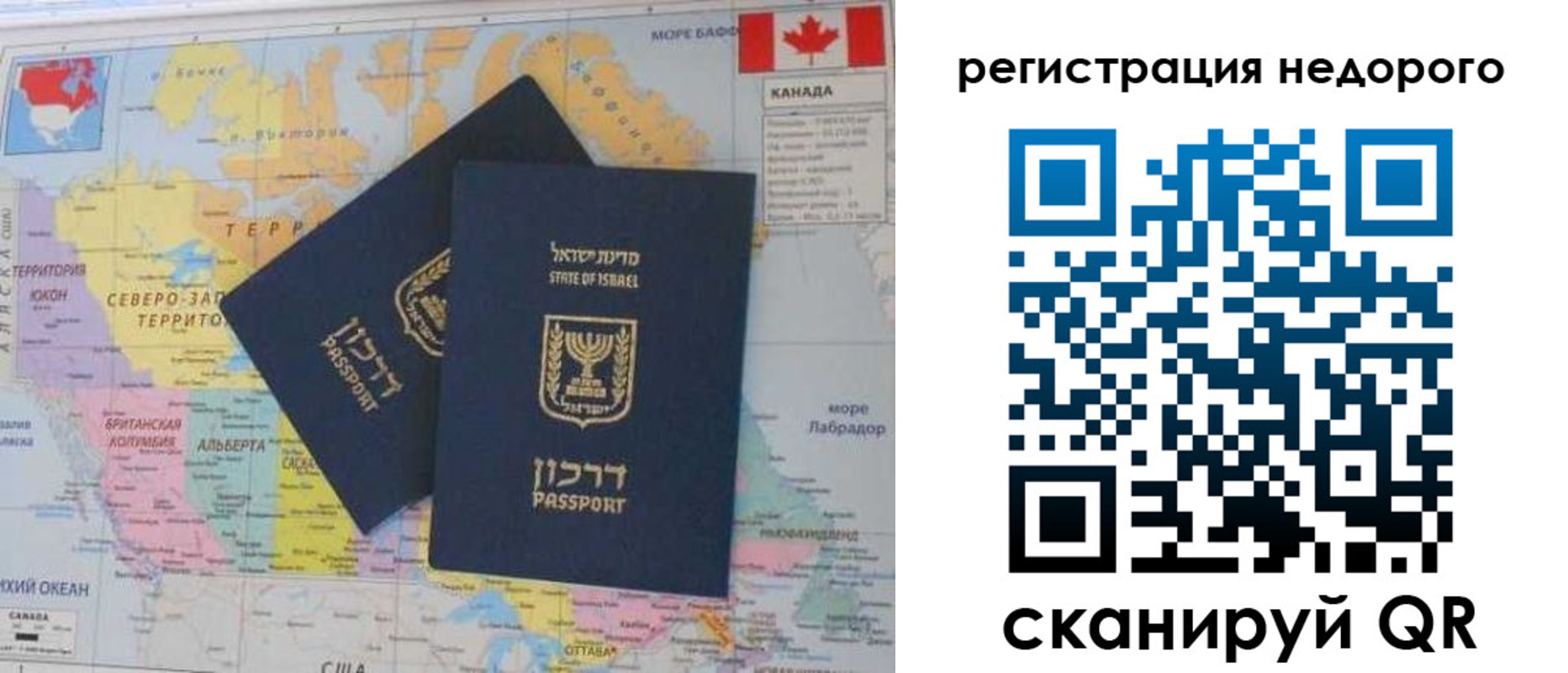 временная регистрация госуслуги в Нарьян-Маре