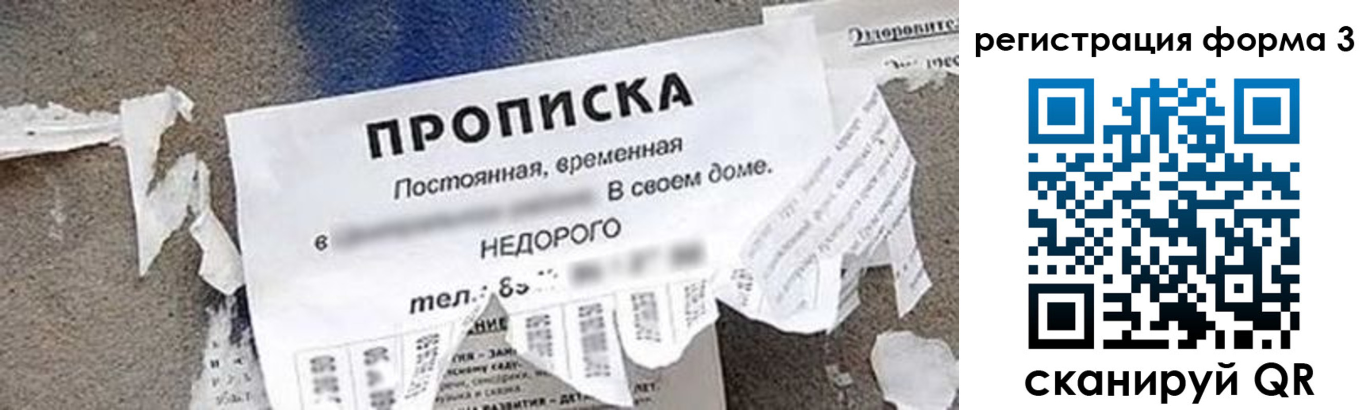 регистрация для школы в Нарьян-Маре